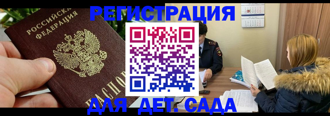 форма 3 в Дорогобуже