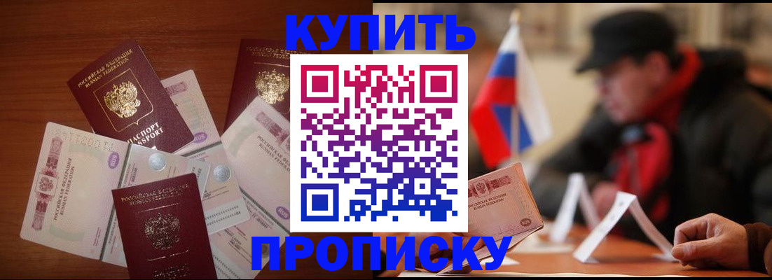 регистрация в Дорогобуже